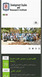 Mobile Screenshot of dsri.uofk.edu