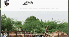 Desktop Screenshot of crc.uofk.edu