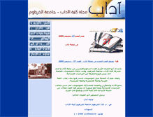 Tablet Screenshot of adabjournal.uofk.edu